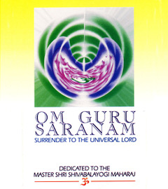 OmGuruSharanam cover